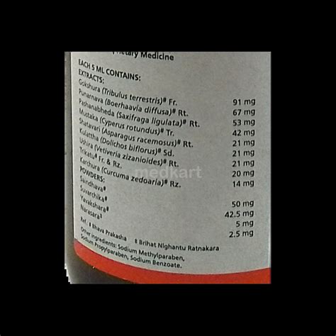 CYSTONE SYRUP 200 ML : View Price, Combination and Alternatives | Medkart