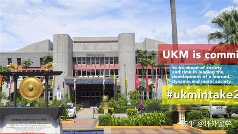马来西亚国立大学（UKM）,世界QS排名160位的顶尖大学，又一个性价比超高的留学选择！！！_哔哩哔哩_bilibili