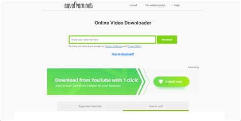 Savefrom Internet 的图像结果