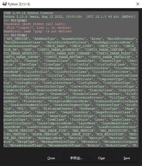 GIMP Python 的图像结果