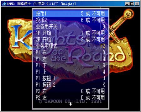 mame动作游戏10合1+模拟器下载,街机模拟器游戏下载-超能街机