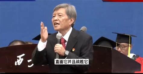 震撼！西安交大2020年毕业典礼上，王树国校长脱稿演讲:有德无才，才不足以助其成；有才无德，德必助其奸。_腾讯视频