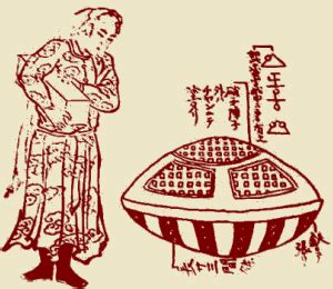 Alien Chinese War 的图像结果