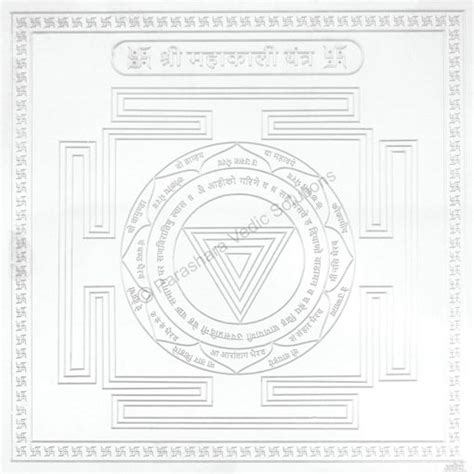 Arkam - Premium range of spiritual products|Arkam Mahakali Yantra ...