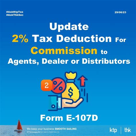 Form E-107D : 2% Tax Deduction For Commission to Agents, Dealers or ...