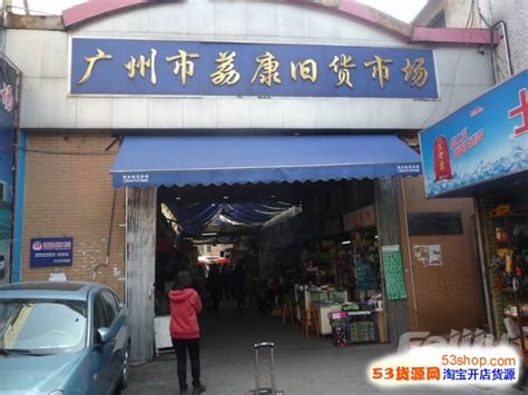 网红地打卡之潘家园旧货市场-搜狐大视野-搜狐新闻