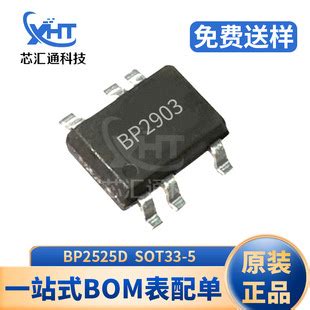 BCD325P2 Tutorial 的图像结果