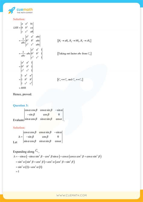 Class 12 Maths Solutions Chapter 4 的图像结果