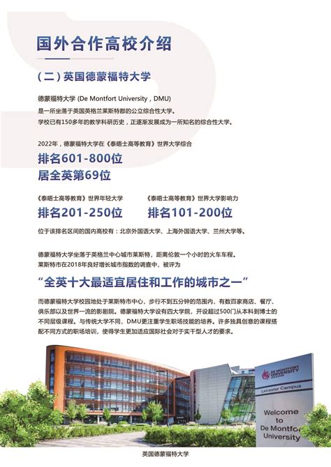 广西大学国际学院1+3本科留学项目(计划外) - 哔哩哔哩