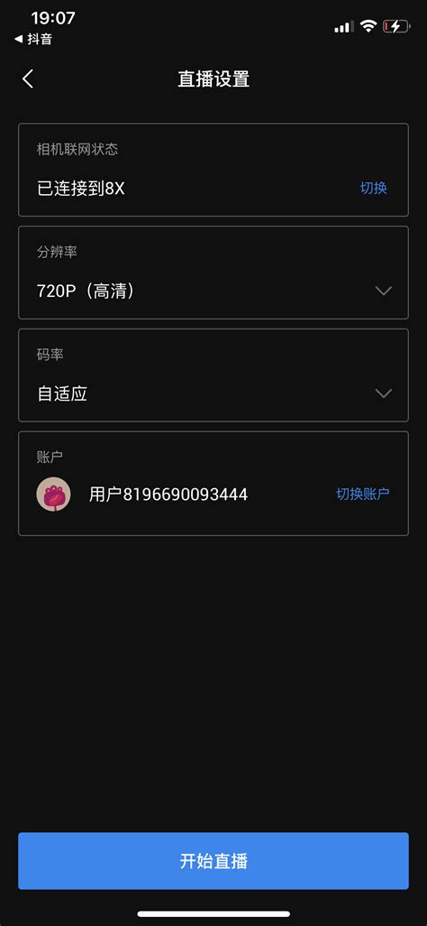 DJI Mimo App Tutorial 的图像结果