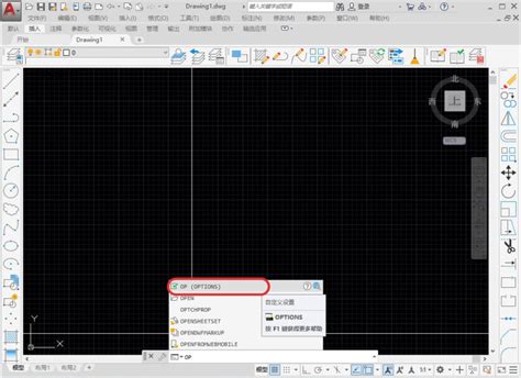 AutoCAD2014如何调整十字光标大小-调整十字光标大小的方法_华军软件园