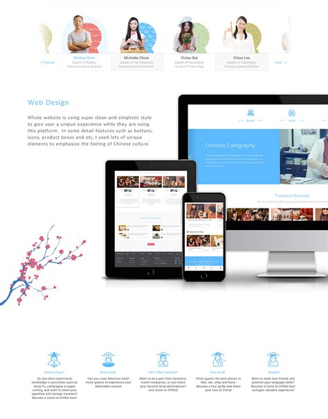 China Internet Design 的图像结果