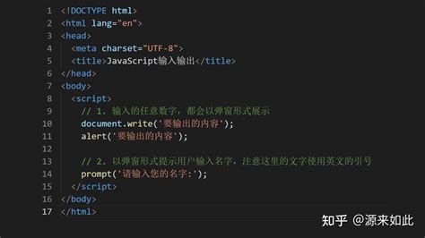 JavaScript Information 的图像结果