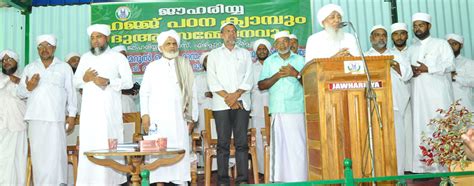 :: Jawhariyya :: orphanage kollam, yatheemkhana kollam, jawhariyya ...