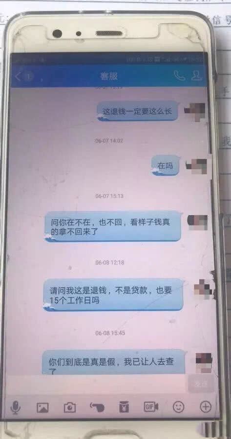 揭秘“纯骗贷”，骗子如何一步一步让你心甘情愿掏钱 - 每日头条