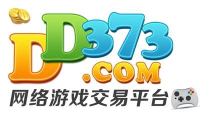 dd373游戏交易平台app官方版下载_dd373游戏交易平台最新版下载v3.0.5安卓版_18183bt手游专区