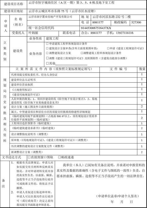 海关处理的刑事案件流程及立案标准_综合法律_湘潭传媒网