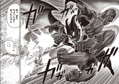 Awakened Garou VS Saitama Chapter 163 Raw Manga | One punch man manga ...