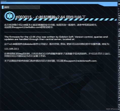Hack Net Tutorial 的图像结果