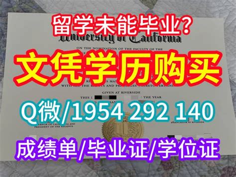 买毕业证靠谱吗中央兰开夏大学毕业证成绩单 | PPT