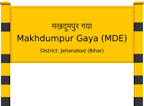 Makhdumpur Gaya (MDE) Railway Station: Station Code, Schedule & Train ...