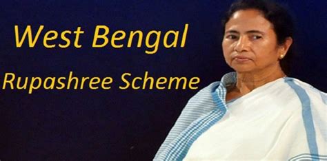 Bengal introduces 'Rupashree’ for marriage of poor girls