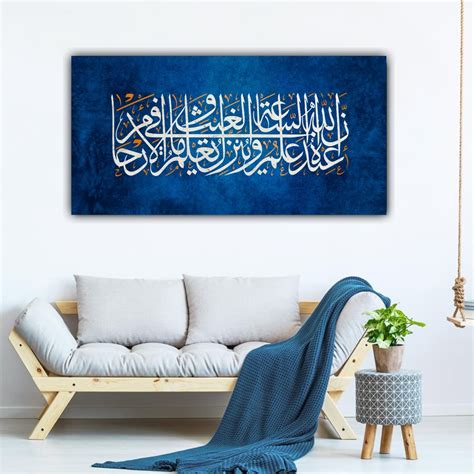 Islamic Wall Tattoos Allah Wall Art Tattoo | Islamic Wall Decals | Wall ...