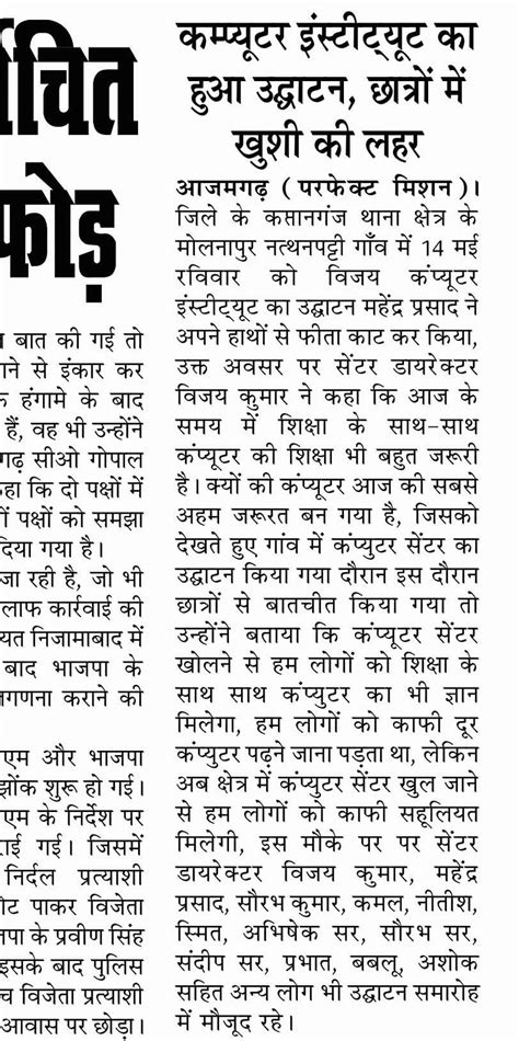 VKM Computer Institute Pvt. Ltd.