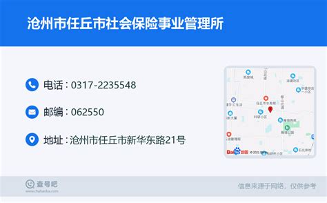 沧州市社会保障卡服务网点名单（社保卡银行网点地址、联系电话）