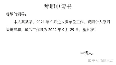 离职未完成工作交接，公司可以不提供离职证明吗？ - 知乎