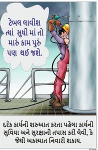 SignageShop flex Check Safe condition before starting work Poster ...