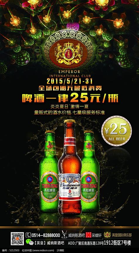 银川ALIEN酒吧卡座消费 潮人酒吧低消费_银川酒吧预订