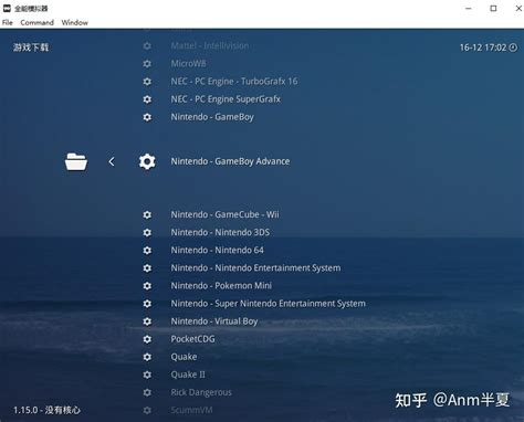 Using RetroArch 的图像结果