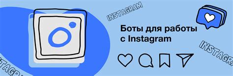 25 ботов в Telegram для SMM-специалистов | Блог OMG