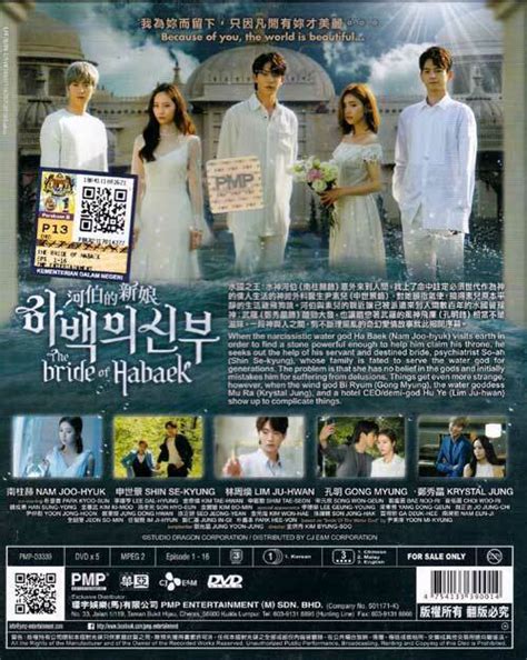 Buy The Bride Of Habaek Korean Drama DVD with Good English Subtitle ...