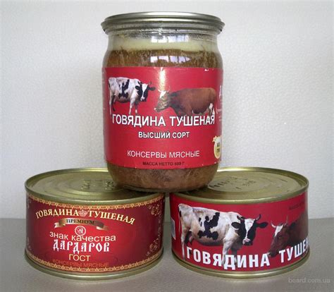 Консервы, тушенка. Продажа от производителя. - продам.купити Консервы ...