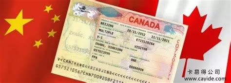 【枫叶卡申请办理】最新的加拿大枫叶卡更换新卡流程是怎样的？