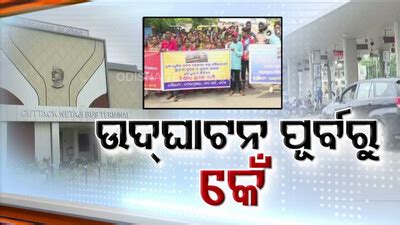 Puri Ratha Jatra 2023: ଘଣ୍ଟ କାହାଳି ଶବ୍ଦରେ ଦୁଲୁକୁଛି ବଡ଼ ଦାଣ୍ଡ, Jagannath ...