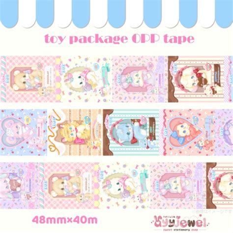 OPPテープ64.toy package | ayyjewel