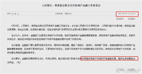 2013大探市:重庆首套房利率最低9折 公积金放贷时间待定_房产资讯-上海房天下