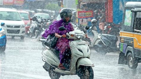 Heavy rain alert in state; Yellow alert declared in five districts ...