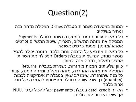 Image result for SQL Restaurant Example