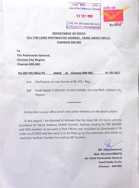 Clarification on new format of SB-103 for availing DBT facilities