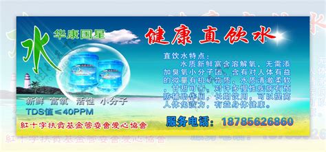 18.9L桶装水商标矿泉水贴纸饮用水标签PVC不干胶免费设计印刷B-阿里巴巴