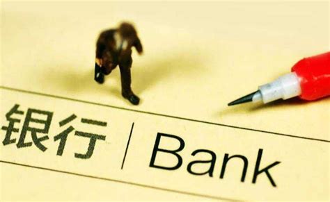 在北京怎么办理银行房产抵押贷款，个人信用贷一个人最高能贷多少？ - 知乎