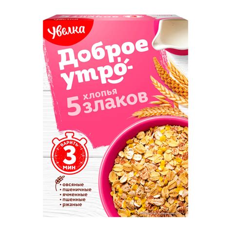 Хлопья 5 Злаков 400гр (Ресей/Россия) купить оптом — выгодная цена ...