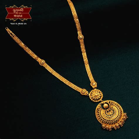 Premium Gold Plated Kanbali Sitahar with Earrings – Jewellery Khazana