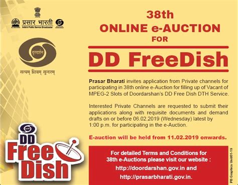 DD Freedish 38th e-auction will be on 11th February 2019 under new ...