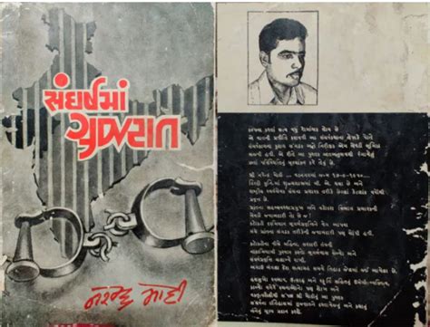 Does PM Modi’s 1978 book not mention his arrest during Satyagraha for ...