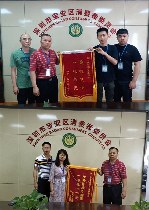 明光市选举产生新一届消费者权益保护委员会_滁州市市场监督管理局